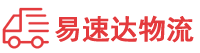 益阳到根河市物流公司